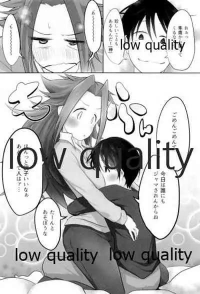 (C91) [Alikui V Line (Various)] Tamani wa Futari de Shippori Nomu kai 2 (Kantai Collection -KanColle-)