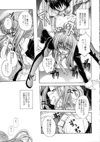 (C63) [Kacchuu Musume (Various)] Sanagi Hakusho (Various)