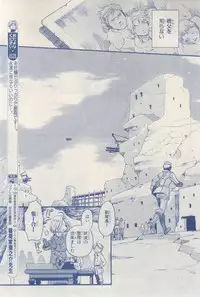 MAGAZINE BE×BOY 2015-03