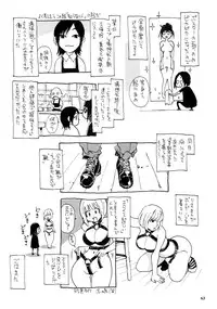 (C74) [NOUZUI MAJUTSU, NO-NO'S (Kawara Keisuke, Kanesada Keishi, NEO'GENTLE)] Let's Bikiniing!