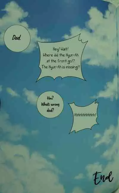 [Dong Bi] Looking For A Father After Story [English] [Uncle Bane] (Single Page ver)