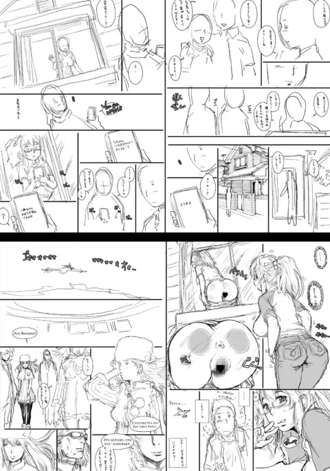 PreCool #1 ~Shroedinger no Minai-san~