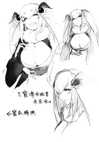 (C95) [Sakekan Memorial (SOLOPIPB)] Shiragasane -Tsuzure-[Chinese] [無邪気漢化組]