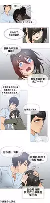 HouseHold Affairs 【卞赤鲤个人汉化】1~23话(持续更新中)