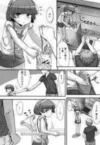 [Sasahara Yuuki] Naisho no Happyoukai. - A Secret Recital