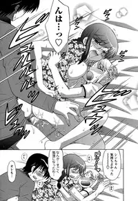 [Kotono Wakako] Colorful Commune Vol.4