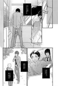 (C90) [OVERRUNNER (Rihara)] Kimi ni wa Hanasenai