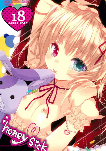 (C81) [Twinbunny (Tachibana Riuta)] honey sick (Boku wa Tomodachi ga Sukunai)