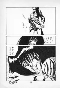 [Imazaki Itsuki] Tanpopo Cha de Chome Shimasho