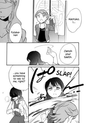 Futari The Two of Us