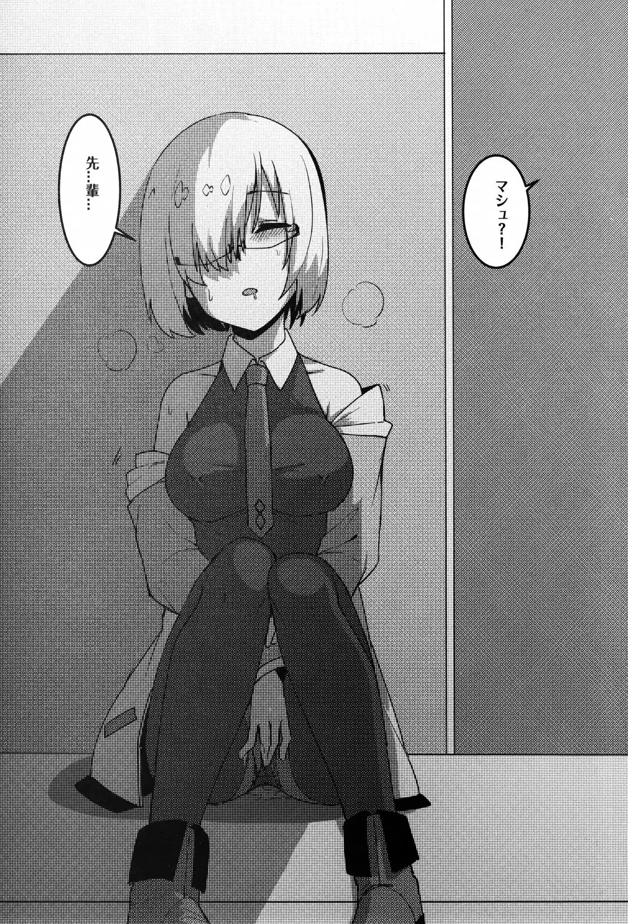 Kyouka EX Kono Imi desu ka?!