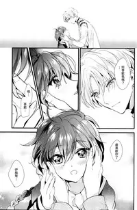 (C92) [matine (iyutani)] Melt (Magic Knight Rayearth) [Chinese] [沒有漢化]