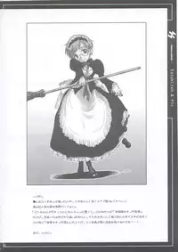 (C63) [Otaku Beam (Kuro, Sendaman)] SS