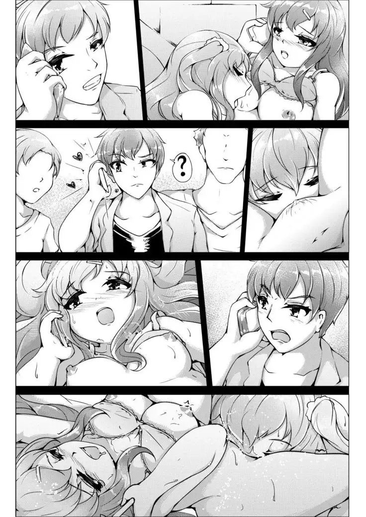 Imouto ni NTR Sareta Hen