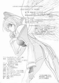 (C62) [Lover's (Inanaki Shiki)] a lonely angel's affection (Bastard!!)