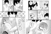 [Nagata Maria] Totsuzen onnanoko ni nattanode, ore no oppai monde mimasen ka? 2 [Chinese][祐希堂漢化組]