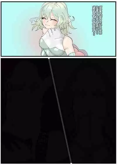 [Manzoku Ippon] Mugen Netorare Bitch-ka (WIXOSS)