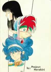 (C40) [Project Harakiri (Kaishaku)] Kaishaku 2 (Various)