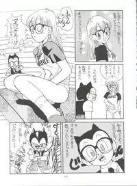 (C46) [Munchen Graph (Kita Kaduki, Mach II)] Hara Hara Dokei Vol. 4 Quattro (Various)