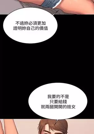 (周4)Run away 1-59 中文翻译 (更新中)