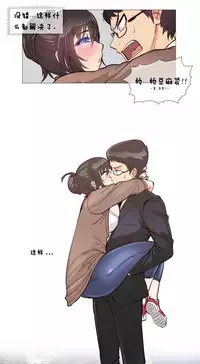 HouseHold Affairs 【卞赤鲤个人汉化】1~33话（持续更新中）