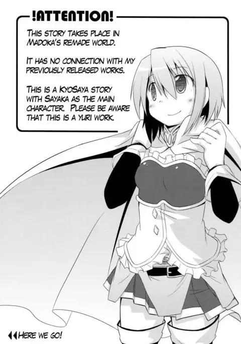 Listen to My Voice and Take My Hand