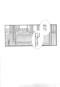 [Mikuni Hadzime] Yuri Iro Rasen