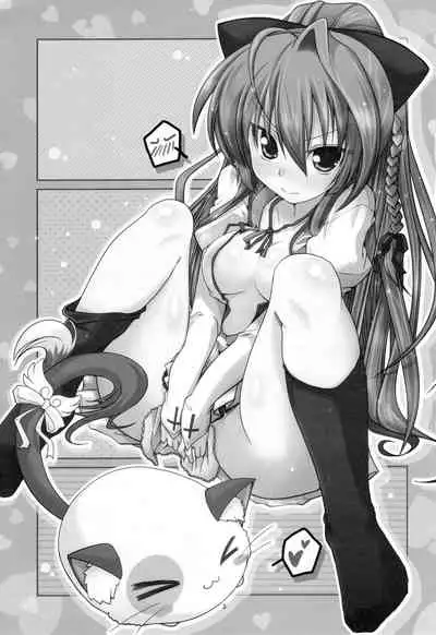 Yurikko ga Kunka Kunka shite tara Uryuu Sareru H na Hon