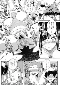 [Kabushikigaisha Toranoana (Various)] Shinzui SUMMER ver. Vol. 2