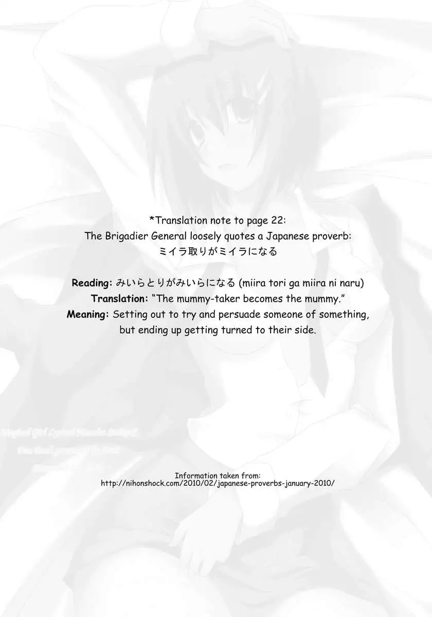 S.W. -first- Side：H