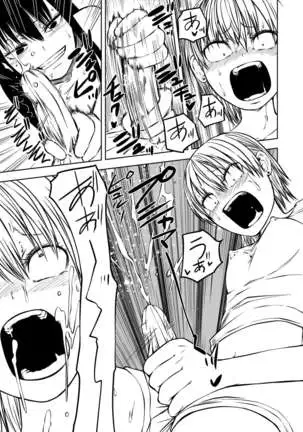 Futoukou ni Natta Futanari Doukyuusei