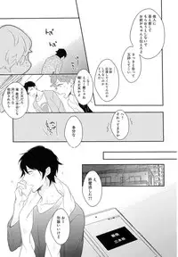 [Coconoe Ricoco] Furueru Mune no.