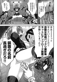 Young Champion Retsu Vol.11 (2008-03-30 Zoukangou)