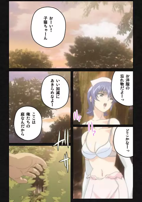 Yakin Byoutou・Ni ope:05 Complete Ban