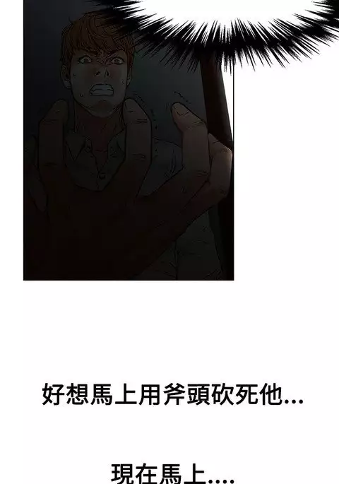 peng you de qi zi:you ni zai de jia 朋友的妻子 ch.1~9 中文