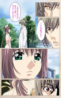 [Mink] [Full Color Seijin Han] Yakin Byoutou・Ni