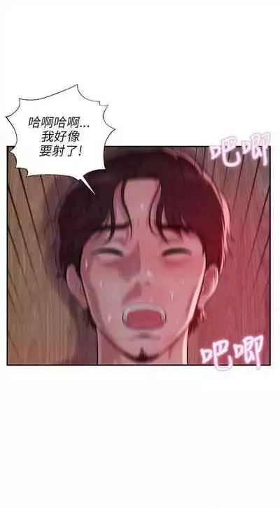 新生日记 1-61 中文翻译(完结)