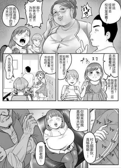 I've become Honda's Baba!