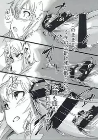 (C91) [Suimitsutou Koubou (Momo no Suidousui)] Yuki Chinpo - Futanari Yukiho to Neteta Miki (THE iDOLM@STER)