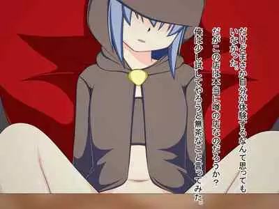 Teisou Kannen no Yuruyuru na Sekai de