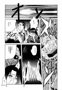 [Jiyuugaoka Shoutengai,Karashi Mentaiko (Yoshida Goten,Kaikou Sen,Hiraki Naori)] MENTAIKO sakura taisen (Sakura taisen)