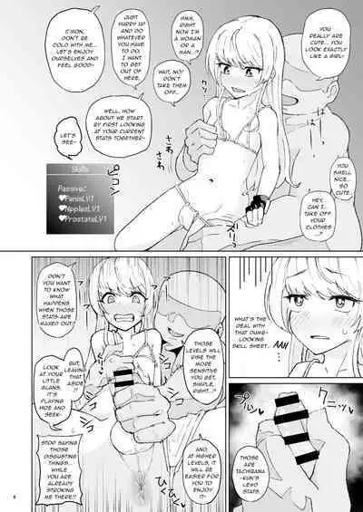 Otoko datta Tachibana ga Onna ni Naru ga Otoko ni Modosarete Onna ni Naru to