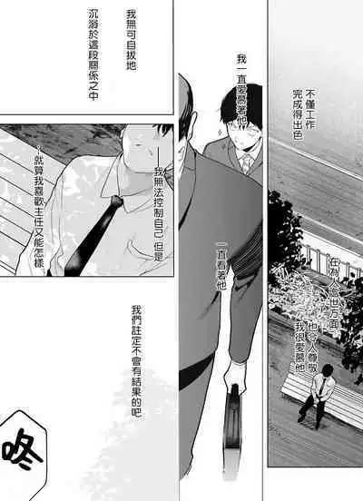 [Pokerou] Gochisou-sama ga Kikoenai! | 你还没说多谢款待! 01-06 + 番外 + 07-10 [Chinese] [冒险者公会] [Decensored] [Digital]