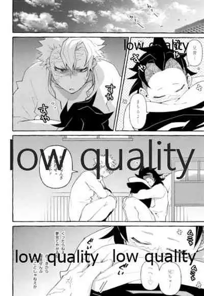 倖せの躾と魅惑の箍