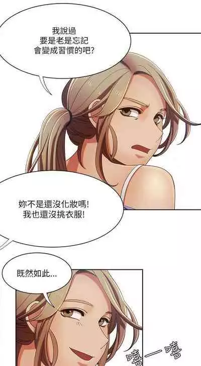 一炮定輸贏 1-34