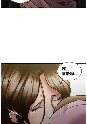 岳母家的刺激生活 1-17