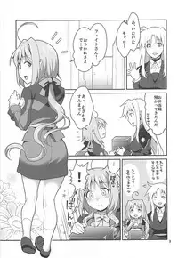 (Lyrical Magical 24) [Circle Damesimai (Ane)] Shiroi Amai Yawarakai (Mahou Shoujo Lyrical Nanoha)