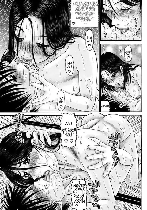 Haha no Kuchibiru | Mother's Lips