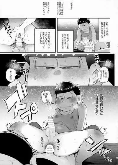 (Kahou wa Nete Matsu SPARK 2017) [NUM (Various)] Secross counter! (Osomatsu-san)