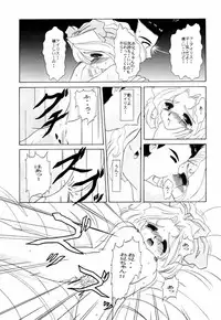 [Jiyuugaoka Shoutengai,Karashi Mentaiko (Yoshida Goten,Kaikou Sen,Hiraki Naori)] MENTAIKO sakura taisen (Sakura taisen)